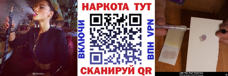 Наркошоп купить ГАШИШ  Марихуана  A PVP  Мефедрон  Азов