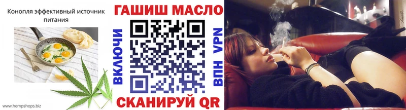 Купить закладки  Азов  Cannafood марихуана 