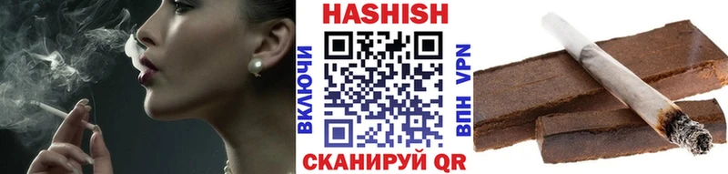 ГАШИШ VHQ  Купить  Азов 