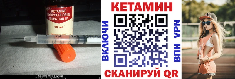 Купить закладки  Азов  КЕТАМИН ketamine 