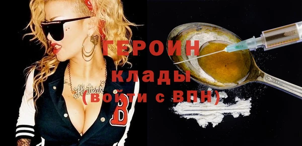 кокаин колумбия Дмитров