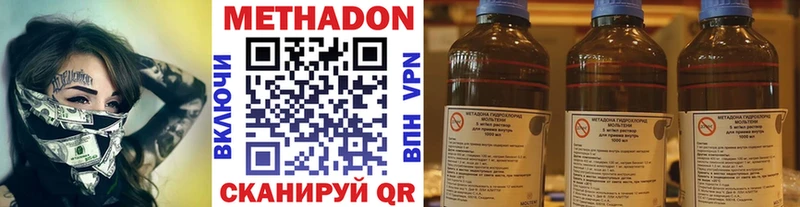 Купить  Азов  МЕТАДОН белоснежный 