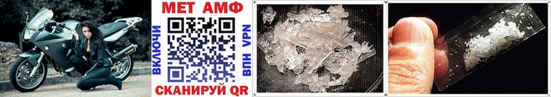 Купить  Азов  Метамфетамин кристалл 