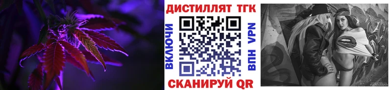 Купить где  Азов  ТГК гашишное масло 