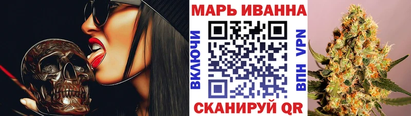 Купить закладки  Азов  МАРИХУАНА LSD WEED 